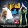 About Aadiwasi Bhil Song