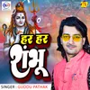 About Har Har Shambhu Song