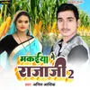 About Makaiya Me Raja Ji 2 Song