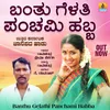 About Banthu Gelathi Panchami Habba Song