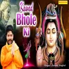 About Kawad Bhole Ki Song