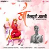 About Maa Shailputri Aarti Song