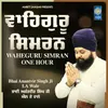 About Waheguru Simran One Hour Song