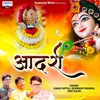 About Vrindavan Ke Oh Banke Song