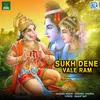 Sukh Dene Vale Ram