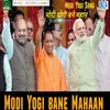 About Modi Yogi Bane Mahan Song