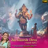Jai Ganesh Deva - Ganesh Aarti