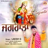 About Jagrata Song