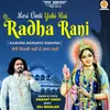 About Karuna Barsaye Rakhna Song
