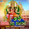 About Jay Maa Manosha Song