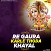 About Re Gaura Karle Thoda Khayal Song