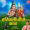 About Hariyaliteej Katha Song
