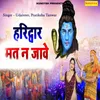 About Haridwar Mat Na Jave Song