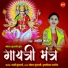 About Gayatri Mantra Song