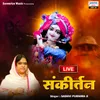 About Aarti Bhagwat Ji Ki Song