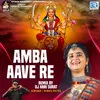 About Amba Aave Re (Dj Hari Surat) Song