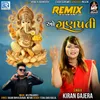 About O Ganpati (Dj Hari Surat) Song