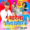 About Marela Tangari Chhitar Ke Song