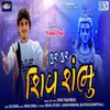 About Har Har Shiv Shambhu Song