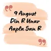 About 9 August Din R Unar Aapla San R Song