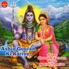 About Ashin Gouran Ki Kariye Song