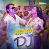 About Thana Mai DJ Song