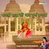About Gayatri Mata Ki Bhavpurn Vandana Song