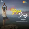 Yoga Song by Prakash Verma