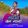 About Redio Kar Gaana Song