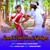 About Laal Pair Sari Guiya Song