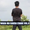 About Wada Ma Bakra Chare Vol.6 Song