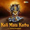 About Kali Mata Katha Song