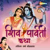 About Shiv Parvati Katha Song