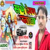 About Sabhe Deoghar Jata Song