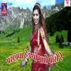 About Paranva Hedyo Maro Viro Re Song