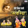 About Karunamai Kripa Kijiye Shri Radhey Song