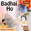 About Badhai Ho Song