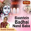 About Baantein Badhai Nand Baba Song