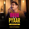 About Bhua Ka Pyaar (Special Bhua Song) Song