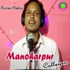 About Manoharpur Collegen Song