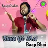 About Suna Go Mai Baap Bhai Song