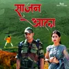 About Sajan Aala Song