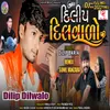 Dilip Dilwalo Part 5