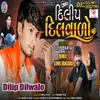 About Dilip Dilwalo Song