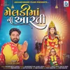 About Meladi Maa Ni Aarti Song