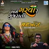 About Ame Garva Re Gujarati (Dj Hari Surat) Song