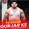 Ye Chore Gurjar Ke