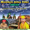 Bundeli Alha Madogadh Ki Jabardast Ladai Vol - 3 -- Baap Ka Badla