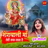 Sherawali Maa Teri Kya Shan Hai