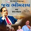 About Jay Bhimrao Song